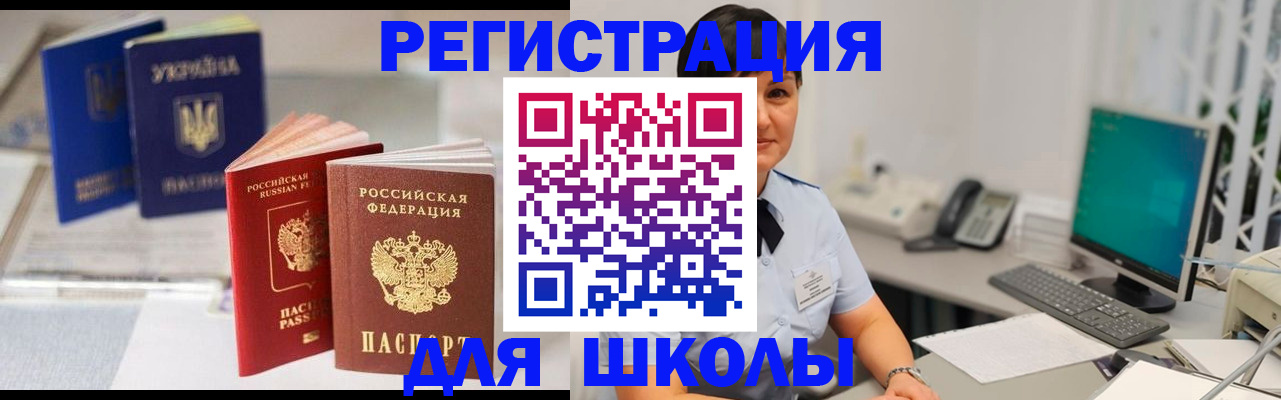 пропишу в квартире в Ахтубинске