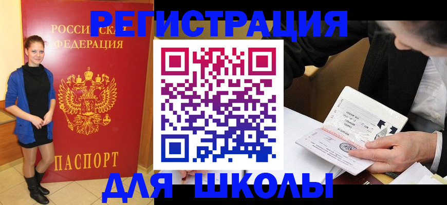 форма 3 в Ахтубинске