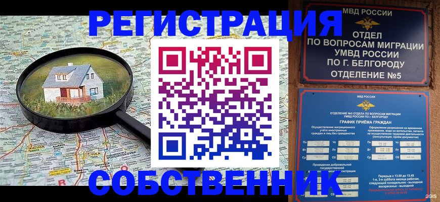 регистрация для школы в Ахтубинске