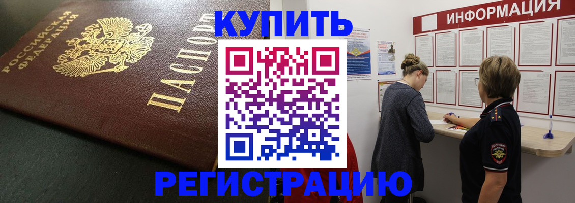 регистрация для дет. сада в Ахтубинске