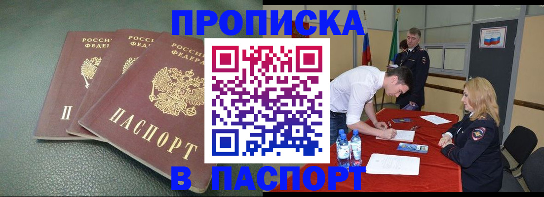 регистрация для школы в Ахтубинске